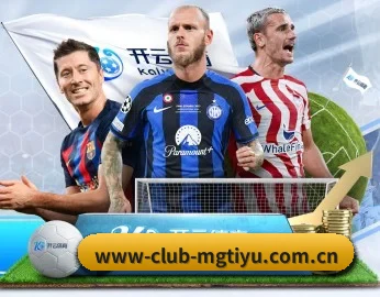 www-club-mgtiyu.com.cn APP 深度功能